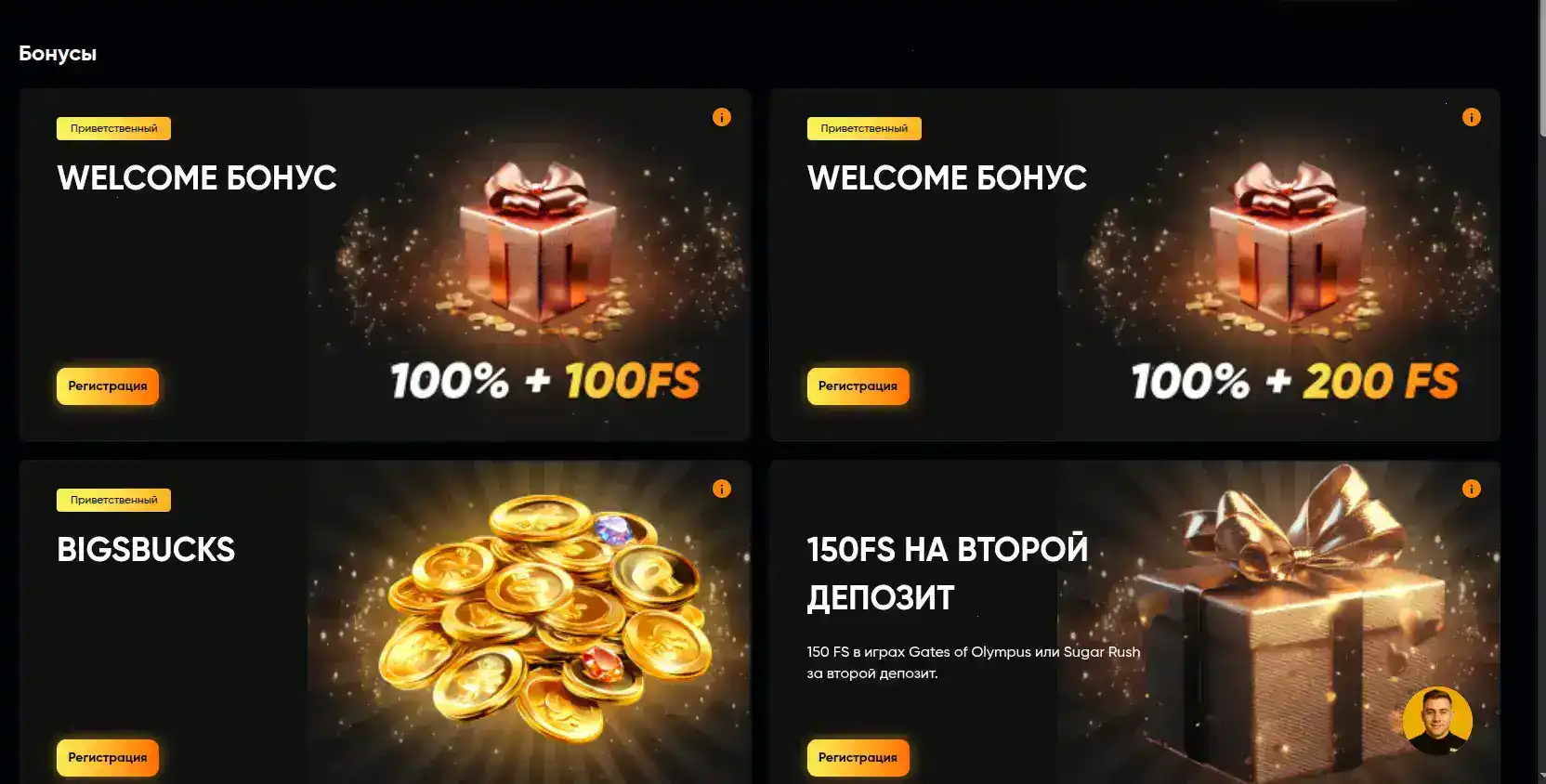 Турниры и джекпоты в казино Миллион